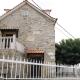 Stone House, Salzedas (foto 4)