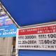 MSTAY高田馬場one, Tokio - Fotografie 10