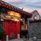 Beijing city center - Courtyard house hotel located in an ancient Hutong, near the Forbidden City,experience the lifestyle of old Beijing in the exquisite Chinese-style courtyard