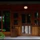 Private Forest Cottage for Two, Organic Lifestyle, Bungoono (foto 3)