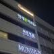 MONTHLIV Euljiro Hotel Stay, Seul - Zdjęcie 3