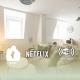 MonSéjourCosy - Le Cottage - Studio - Cosy - Netflix