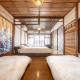 Sanada Maru - Fully rented traditional Japanese house