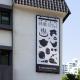 Hotel Hyuso Guro, Seoul - Photo 2
