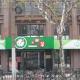 Home Inns Shanghai Liuzhou Road Everbright Exhibition Center Branch, Shanghai - Foto 10
