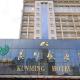 Kunming Hotel, 昆明 - 照片 10
