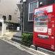 201 Yamanote Line Cozy New Apartment in Ueno Area, Tokio - Fotografie 3