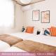The Sakura House - Great access to Ikebukuro, Shinjuku, Shibuya, more - Private 4DK detached house - 1 shower and 2 toilets - Experience Japanese culture, Tokio - Fotografie 4