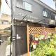 Ikebukuro正和庵, Tokyo - Photo 2