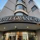 Hotel Gran Casa, Higashihiroshima (foto 6)