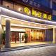 Li An Hotel Shantou Xiashan Central Bus Station Branch, Xiashan - Fotografie 4