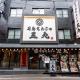 Tabist HOTEL UENO 39, Tokio - Fotografie 2