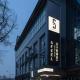SFEEL设计师酒店Designer Hotel成都都江堰南桥店, Dujiangyan