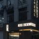 SFEEL设计师酒店Designer Hotel成都都江堰南桥店, Dujiangyan (foto 4)