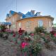 GuestHouse ERKIN