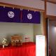 Otter Stay - Nagoya Castle, Нагоя (фото 10)
