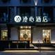 Manxin Hotel - Beijing Zhongguancun University of Technology, Pechino (foto 6)