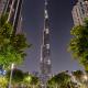 Stylish 1BR in Act One, Downtown Near Burj Khalifa, Dubaï - Photo 1