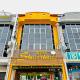 Hotel Sagittario, Ipoh (fotografie 2)