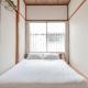Ymn小菅2丁目, Tokio - Fotografie 6