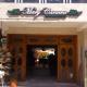 Hotel Mary Carmen, Cozumel (fotografie 8)