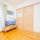 杏-Anzu- 4 Bed rooms Villa 5 minutes walk from Keise line Koiwa station, Tòquio - Foto 10