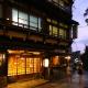 Ikariya Ryokan, Jamanouči