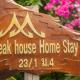 Teak House Homestay