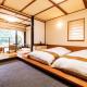 Kirishima Momijidani Seiryuso - Vacation STAY 63066v, 雾岛市 - 照片 2