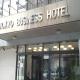 Tokyo Business Hotel, Tokyo - Photo 1