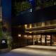 NOHGA HOTEL AKIHABARA TOKYO, Tokyo - Photo 1