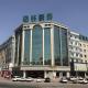 Green Tree Inn Shanxi Datong Lingqiu County Bus Station Laiyuan - Photo 1