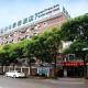 GreenTree Inn ShangHai KangQiao Industrial Zone JinXiu Road Business Hotel, Shanghai - Foto 1