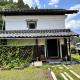 Kura Ika - Vacation STAY 95263v, Nagahama