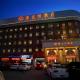 Vienna 3 Best Hongqiao Exhibition Center Beiqing Highway, Shanghai - Foto 1