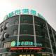 City Comfort Inn Shanghai International Tourism Resort Disney, Shanghai - Foto 1