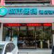 City Comfort Inn Nanning Police Academy Xianhu Food Street - Photo 1