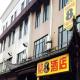 Super 8 Hotel Shanghai Songjiang University Town Branch, Shanghai - Foto 7