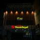 Hotel Deendayal, Korba (fotografie 2)