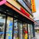 Cozy Erin Stay, Itaewon Seoul, Seoul (photo 5)
