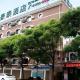 GreenTree Inn ShangHai KangQiao Industrial Zone JinXiu Road Business Hotel, Shanghai - Foto 5