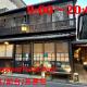 Romankan - Vacation STAY 60601v, Kyoto - Foto 10