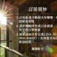 T.P. Apartment, Tainan (foto 3)