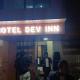 HOTEL DEV INN, Begusarai Jāmb - Fotografie 2