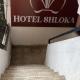 Hotel Shloka, Tháné (fotografie 6)