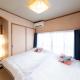 Direct to Skytree Asakusa 6min Walk to Station A162, Tokio - Fotografie 3