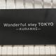 Wonderful stay TOKYO KURAMAE, Tokio - Fotografie 2