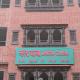 JhiguCasa - Home away from home, Kirtipur (foto 4)