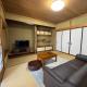 伊香保の宿, Shibukawa (foto 3)