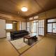 伊香保の宿, Shibukawa